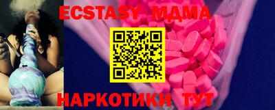 шишки Донской