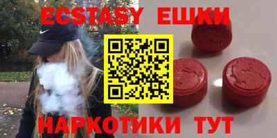 прущий лед Донецк