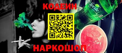 марки nbome Дубна