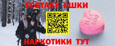 дурь Абинск