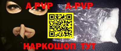 шишки Донской