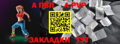 прущий лед Донецк