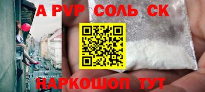 прущий лед Донецк