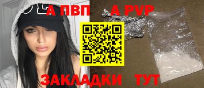 прущий лед Донецк