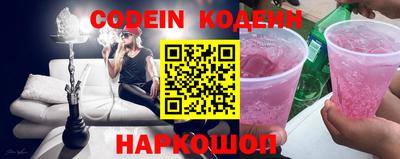 шишки Донской