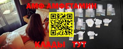 прущий лед Донецк