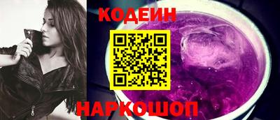 прущий лед Донецк