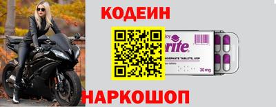 прущий лед Донецк