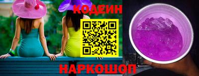 шишки Донской