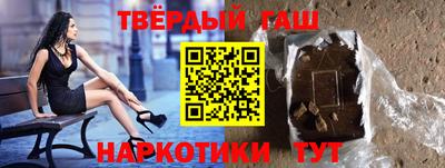 шишки Донской