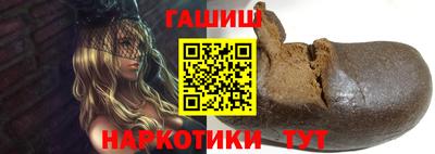 героин Абакан