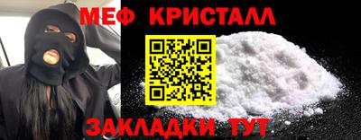 прущий лед Донецк