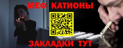 прущий лед Донецк