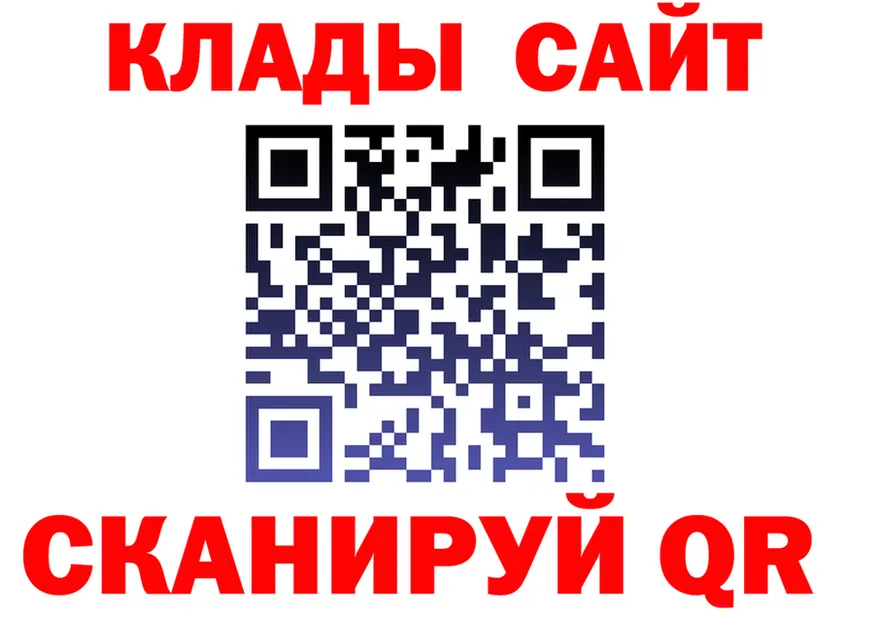 АМФ VHQ ТОР это hydra Лесозаводск