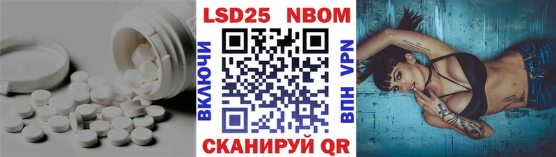 ЛСД экстази кислота  Лесозаводск 