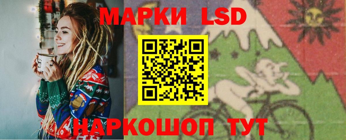 Лсд 25 экстази кислота Лесозаводск