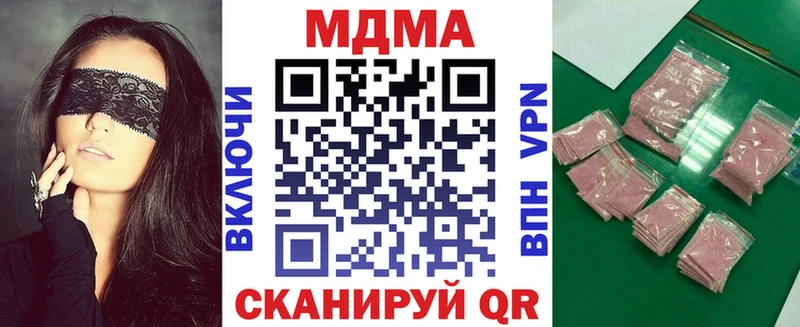 МДМА молли  наркотики  Лесозаводск 
