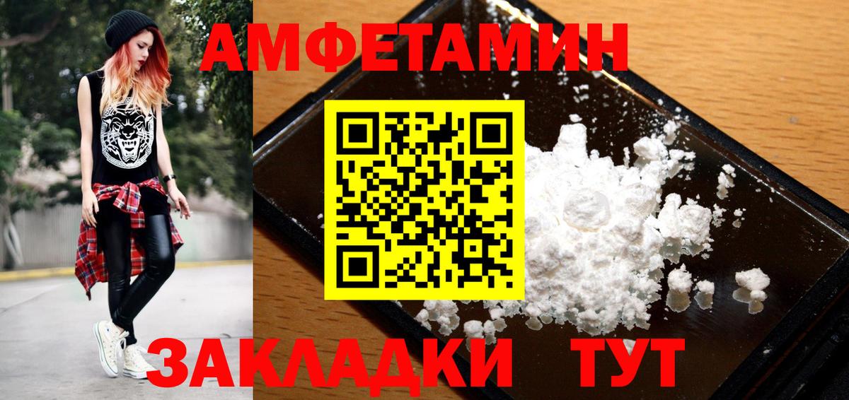 Экстази Лесозаводск