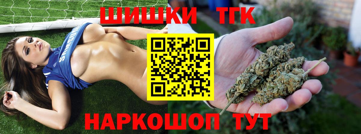 МАРИХУАНА SATIVA & INDICA Лесозаводск